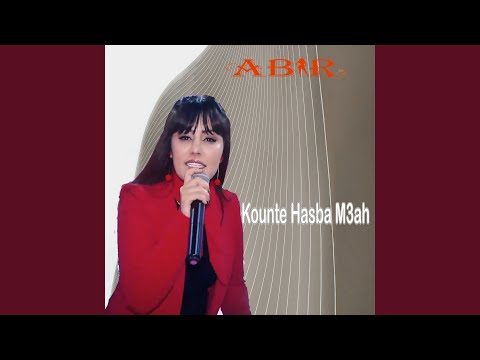 Kounte Hasba M3ah 