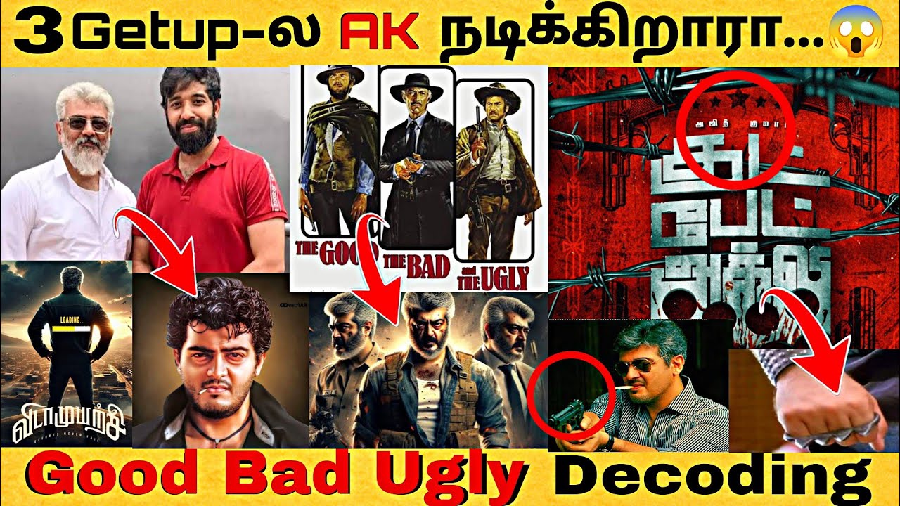 Good Bad Ugly Poster Decoding & Hidden Details | AK 63 Title Poster ...