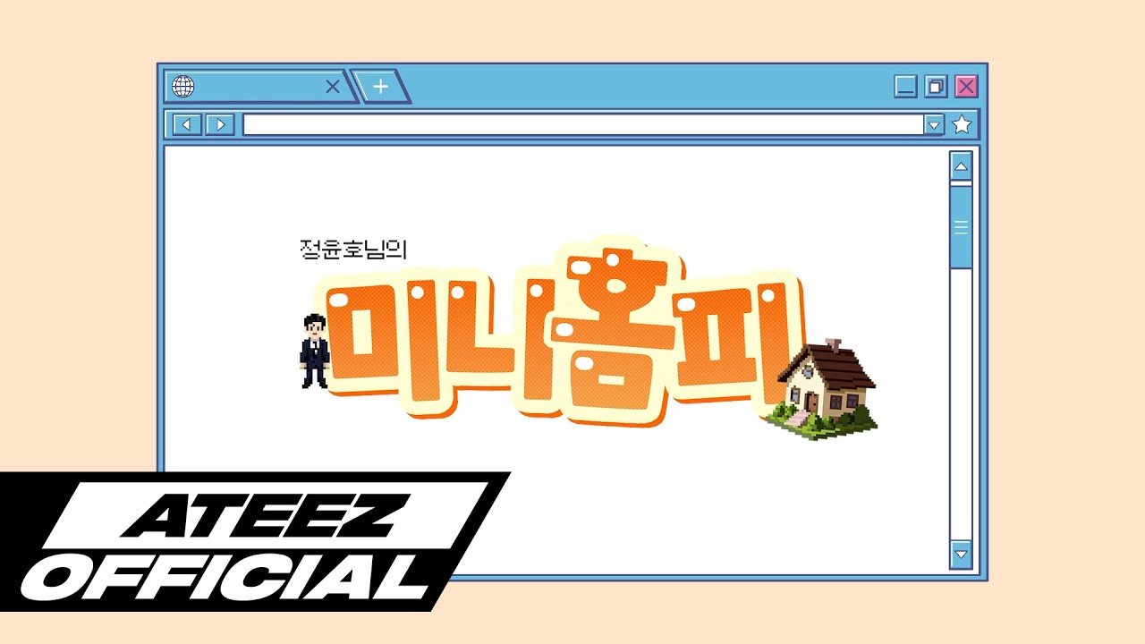 ATEEZ Yunho in a mini-homepage themed video thumbnail