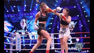 Jiang Xianting Vs Angelka Momcilovic Em Legend Fight