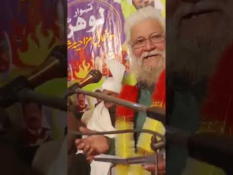 Arshad Baili Lohri 13.01.2026