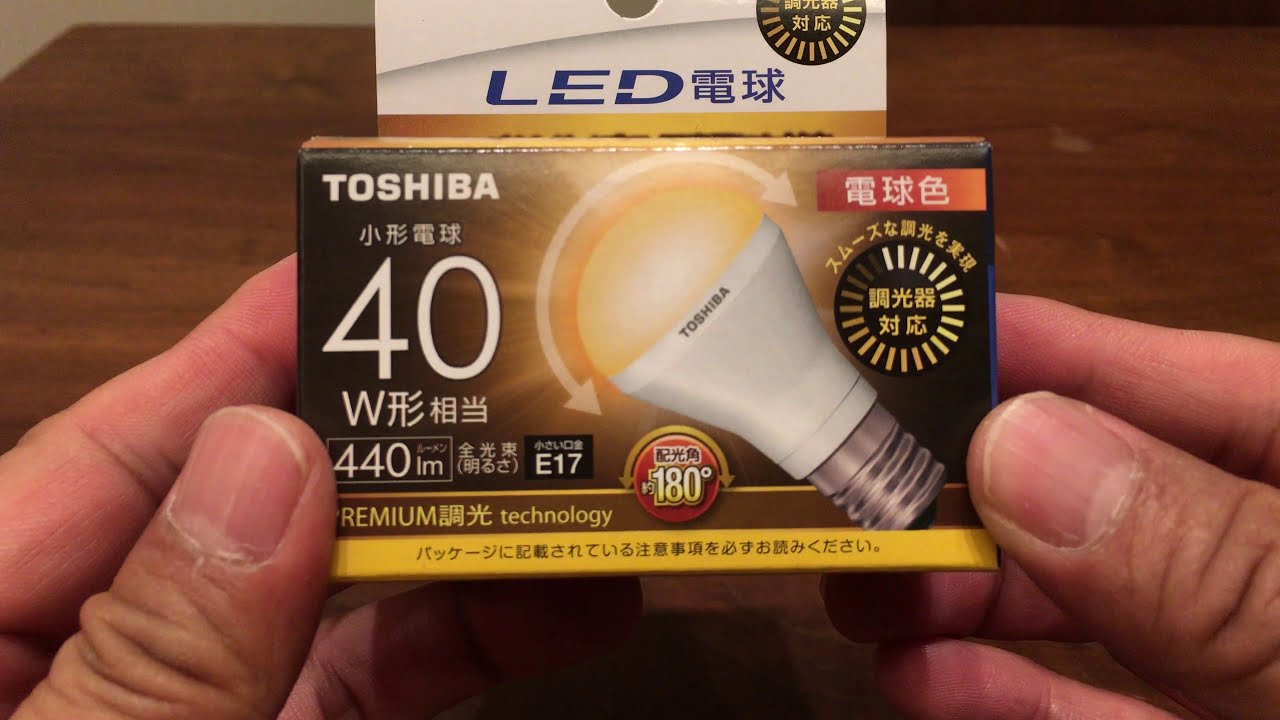 Toshiba Led Light Bulb Lda5l G E17 S D40w Youtube