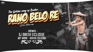 Ran Belo Re || Halbi song || DJ Dinesh Exclusive