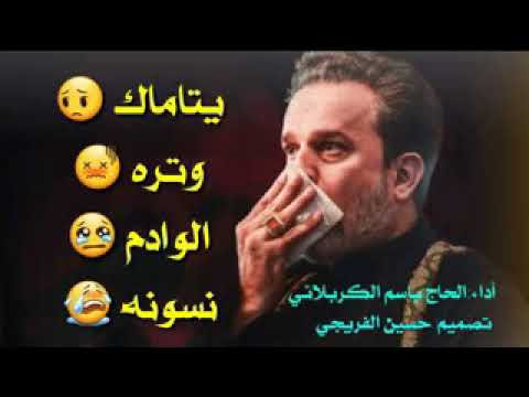عظم الله اجرنا واجركم الليلة يطبر مولانا الإمام علي عليه السلام