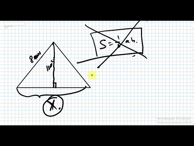 Бейне қабырғадағы тесік арқылы
