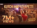 Kurchi Madathapetti HINDI VERSION | Guntur Kaaram | Mahesh Babu | Sreeleela | Trivikram | Thaman S