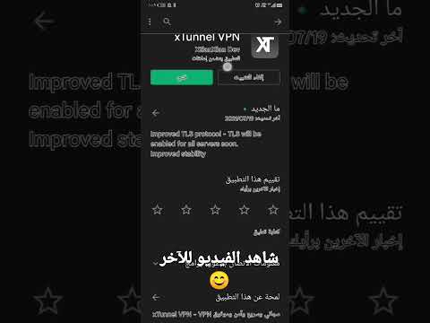 نت مجاني لمستخدمي زين