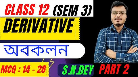 Class 12  | Derivative  | অবকলন  | Semester 3 |MCQ  14 - 28  |  Part 2   #Raj Sir
