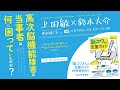 高次脳機能障害の当事者は何に困っているのか？