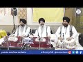 Jo Sharni Aave Sarab Sukh Paave - Bhai Ravinder Singh Ji (Hazoori Ragi Sri Darbar Sahib, Amritsar) Mp3 Song