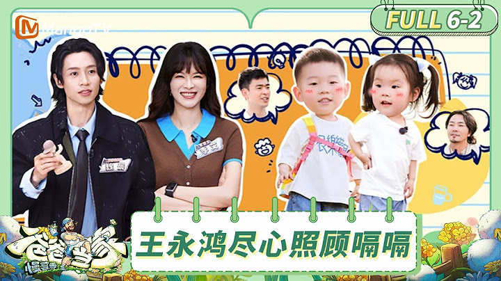 [CC]FULL EP6-2 | Daddy at Home·Slow Living | MangoTV Family