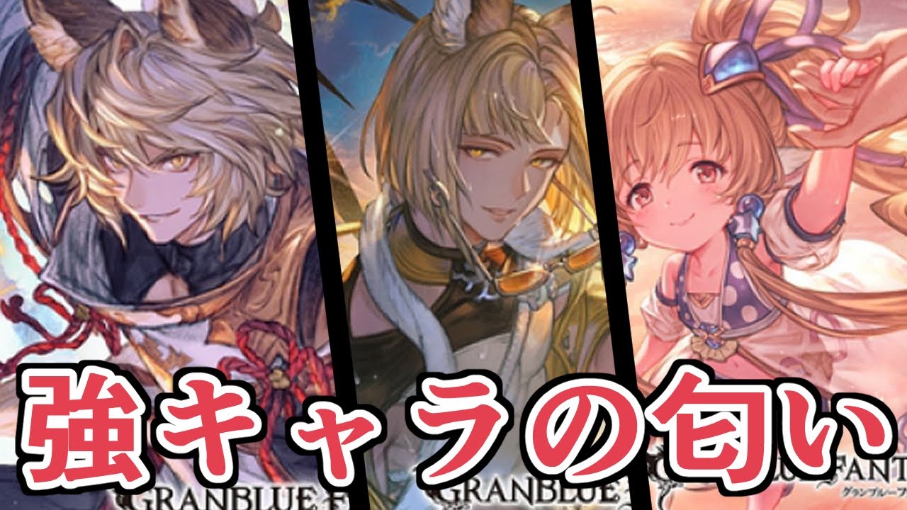 Sniff, sniff, smells like a strong character. Let's evaluate the