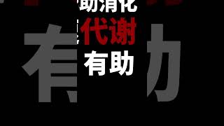 普洱茶可以减肥、养生，还能调理身体？#普洱茶功效#减肥茶推荐#熟普洱#养生茶饮#喝茶日常#中式养生#茶控生活#健康生活方式#喝茶养胃#科学喝茶 #午茶時光 #人生感悟 #以茶會友 #人生如茶 #正能量
