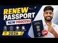 How to renew Passport online in 2026 | Passport kaise renew karein || passport renewal process 2026