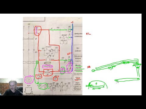 Схема управления конвейером 1