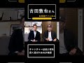 キャッチャーは低い球を長く投げれるのが理想