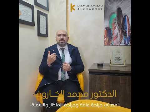كل ما تود معرفته عن كيس الشعر