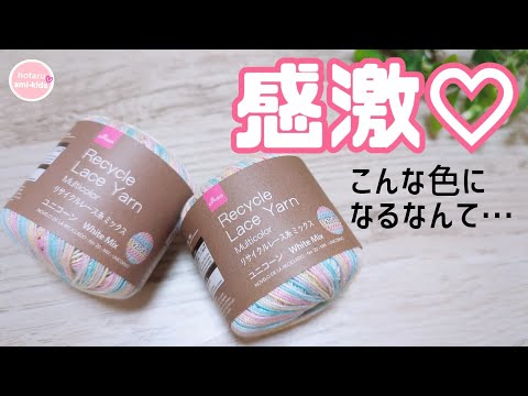 I'm amazed by the mermaid colors! You can make such a beautiful