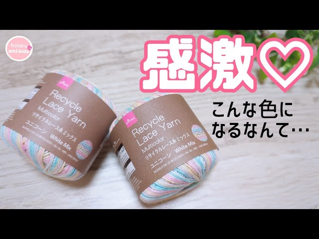 I'm amazed by the mermaid colors! You can make such a beautiful