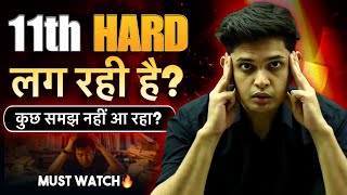 Class 11th HARD Lag Rahi Hai Na?| Must Watch Video🔥| Prashant Kirad
