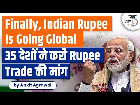 How the Indian rupee is going global and drawing interest from more nations | UPSC