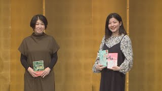 芥川賞に宇佐見りんさん 直木賞は西條奈加さん