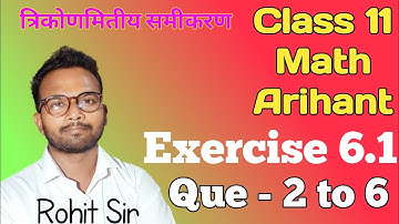 Question 2 to 6 || Exercise 6.1 || Class 11 || Math | Arihant | vyapak hal kaise nikale
