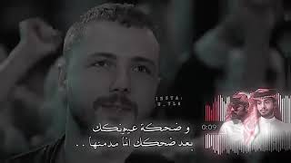 شيله||تضيعني بضحكه عيونك||