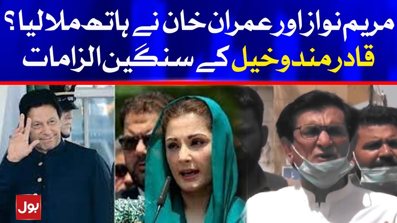 NA 249 Karachi Election  | PMLN Supporting PTI? | Breaking News