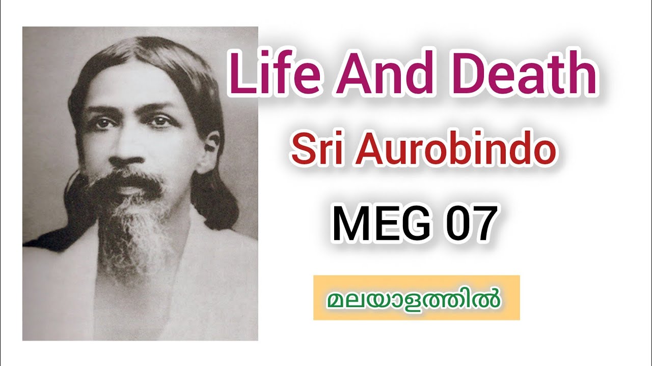 Life And Death / Sri Aurobindo / MEG 07 / ignou / Malayalam Explanation / Lit Light