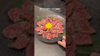 Nikunishi, a Hyogo yakiniku restaurant with delicious chunks of wagyu beef outside skirt🐂