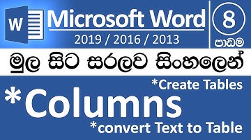 Convert Text to Table - How to Learn Word in Sinhala - Part 08 - Latest Versions v2019/v2016