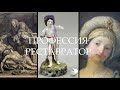 Дню реставратора посвящается