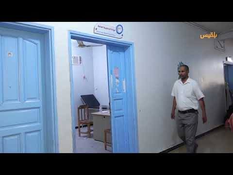 مأرب... توقف العمل في عدد من المستشفيات نتيجة تعليق المنظمات الدولية عملها | تقرير: خليل الطويل