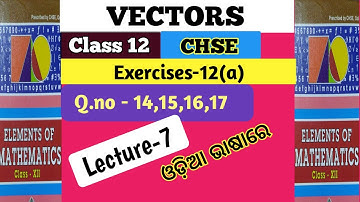 Vectors.Exercise -12(a) Q no-14,15,16,17 Step By Step Solution. Class12 CHSE . ସରଳ ଓଡ଼ିଆ ଭାଷାରେ।
