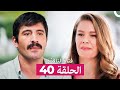 فتاة النافذة الحلقة 40 Arabic Dubbed 