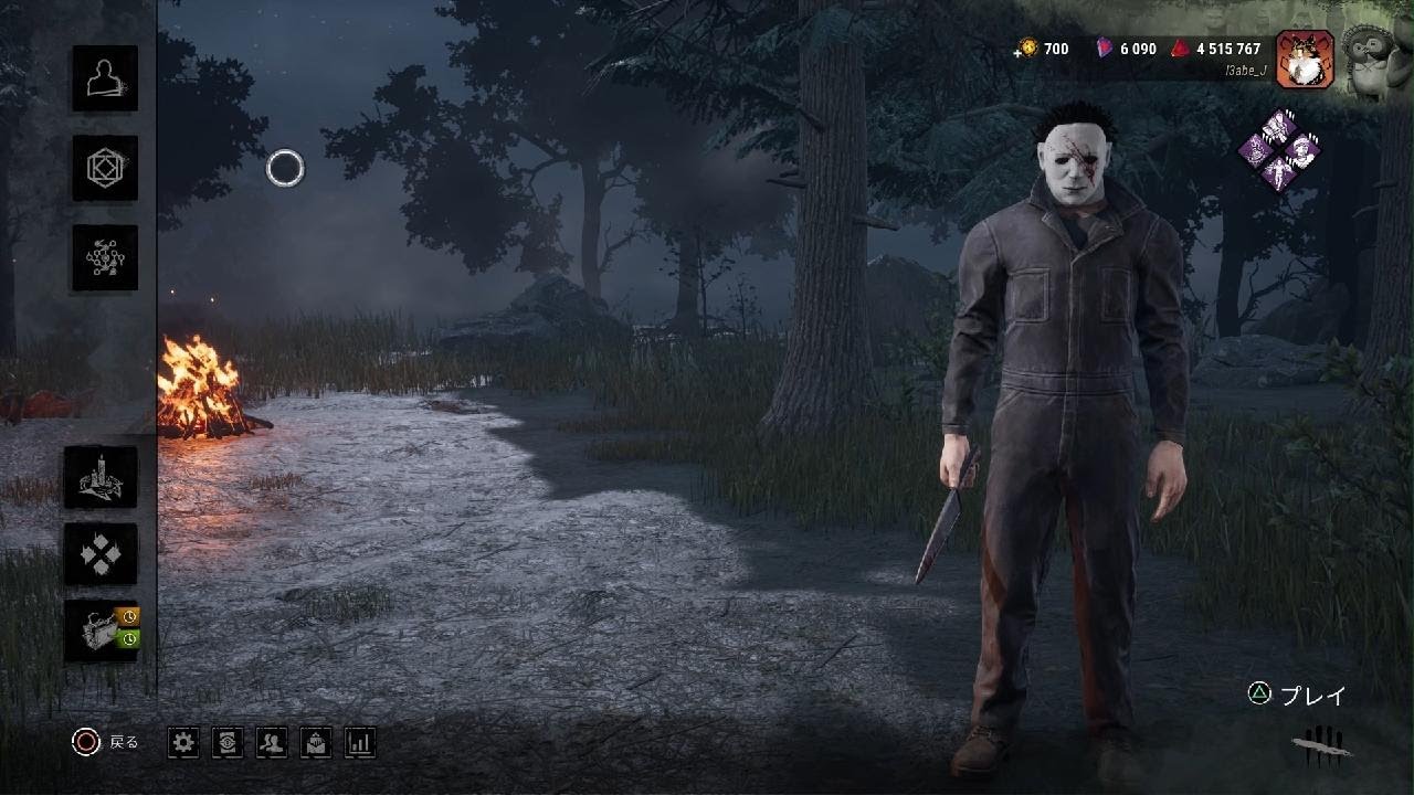 Dead by Daylight(煽りは滅!)