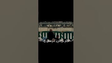 سورة الجمعة #اكسبلور #دويتو #قرآن #duet #راحة_نفسية #لايك