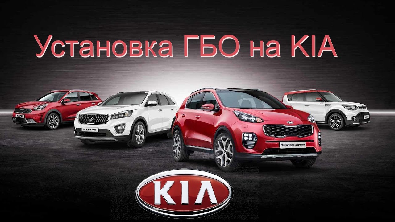 Цвет pgu kia