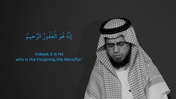 Shaik Abu Bakr Al Shatri _أبو بكر الشاطري ما تيسر من سورة الزمر