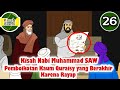 Nabi Muhammad SAW part  26 – Pemboikotan Kaum Quraisy Berakhir Karena Rayap - Kisah Islami Channel