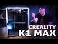 La k1 max le nouveau fleuron des imprimantes 3d de creality 