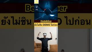 Beat Saber DEMO Meta Quest 3S