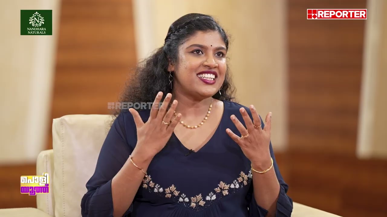 ബിജു അണ്ണന്റെ മരണത്തിന് ശേഷം നോര്‍മലാകാന്‍ ഒരുപാട് സമയമെടുത്തു | Chintha Jerome | CPIM | Poli Youth