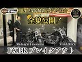 New Car Introduction The 2025 FXBR Breakout Is Revealed In Full Rare Color Midnight Firesto New Car Introduction The 2025 FXBR Breakout Is Revealed In Full Rare Color Midnight Firesto