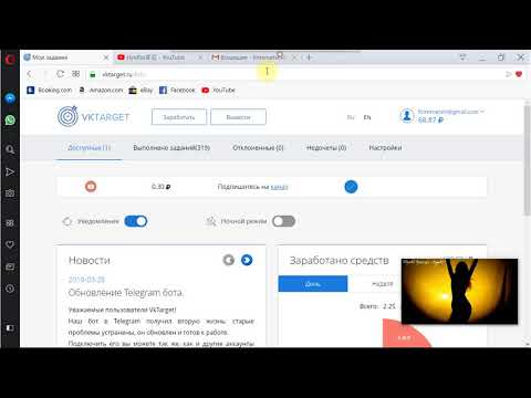 VKTARGET 25 04 2019 ფულის გამომუშავება ყოველგვარი შენატანების გარეშე სოციალური ქსელების მეშვეობით