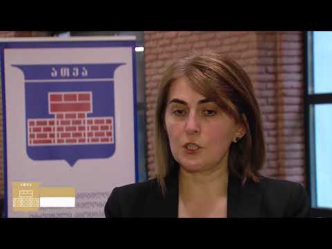 ათეა-ს აღმასრულებელი საბჭოს წევრებმა დეცენტრალიზაციის საშუალოვადიანი სტრატეგიის პროექტი განიხილეს