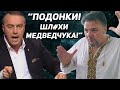 Мирошниченко Накинулся На Коцабу Из-За Вопроса О Войне На Донбассе, “Каналов Медведчука”, Стерненко