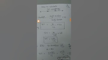 AP TET 2018 HOW TO CALCULATE TET WEIGHTAGE