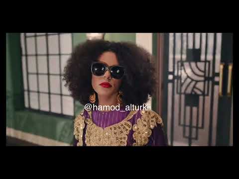 يالله يا كريم اغنيه وصلنا المقطع الاصلي مكرر